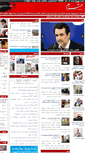 Mobile Screenshot of eltezamnews.com