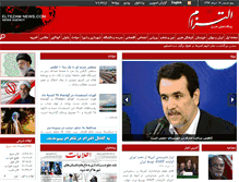 Tablet Screenshot of eltezamnews.com